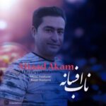 دانلود آهنگ جدید میعاد آکام افسانه ناب
